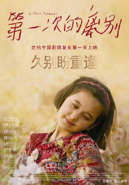 做个假普林西皮亚学院文凭毕业证